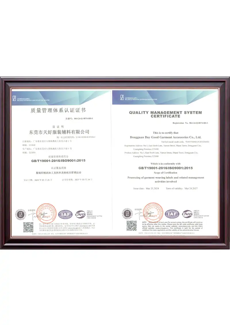 ISO Certificate